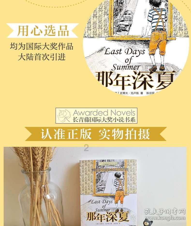 文旅不妨“卷”一下消费体验