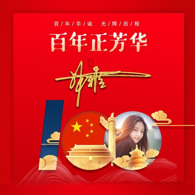 快算数学题